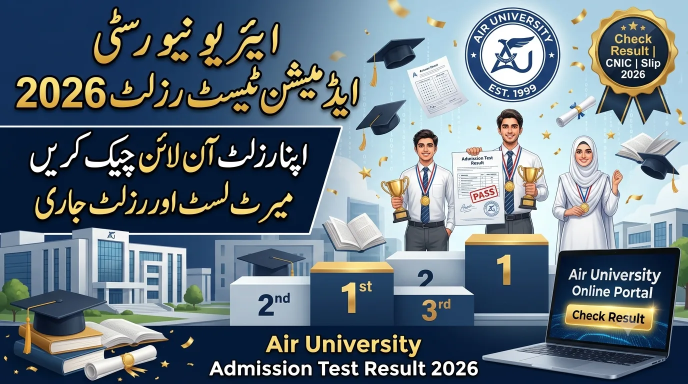 Air University Islamabad Admission NTS Result Merit List