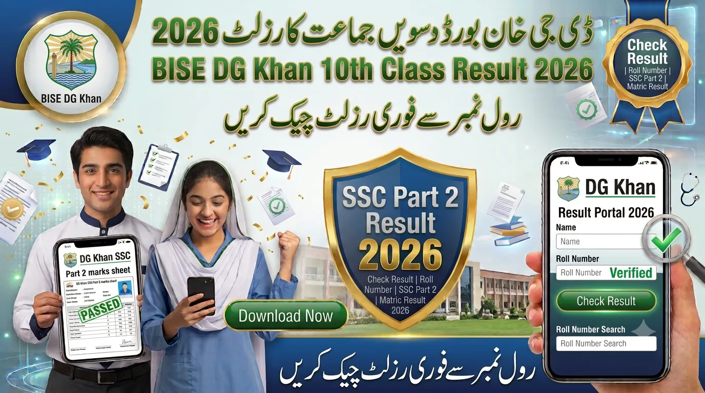 BISE DG Khan 10th Class Result 2026 – Check by Roll No & SMS