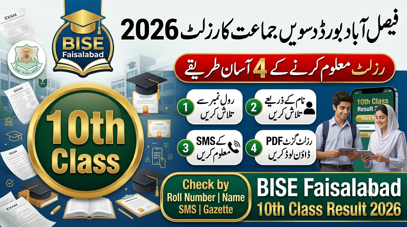 BISE Faisalabad 10th Class Result 2026 – Check by Roll No, SMS