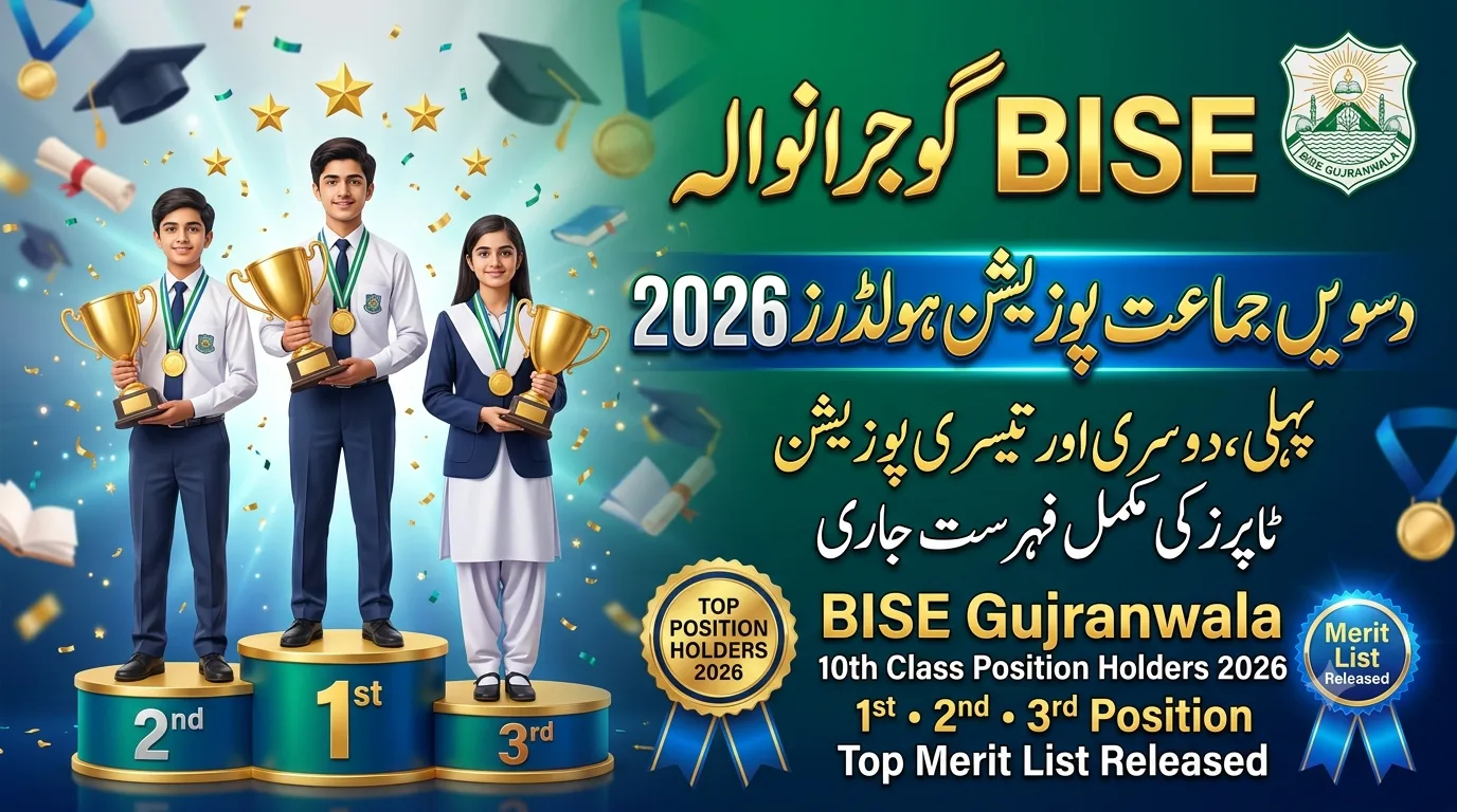 BISE Gujranwala 10th Class Position Holders 2026