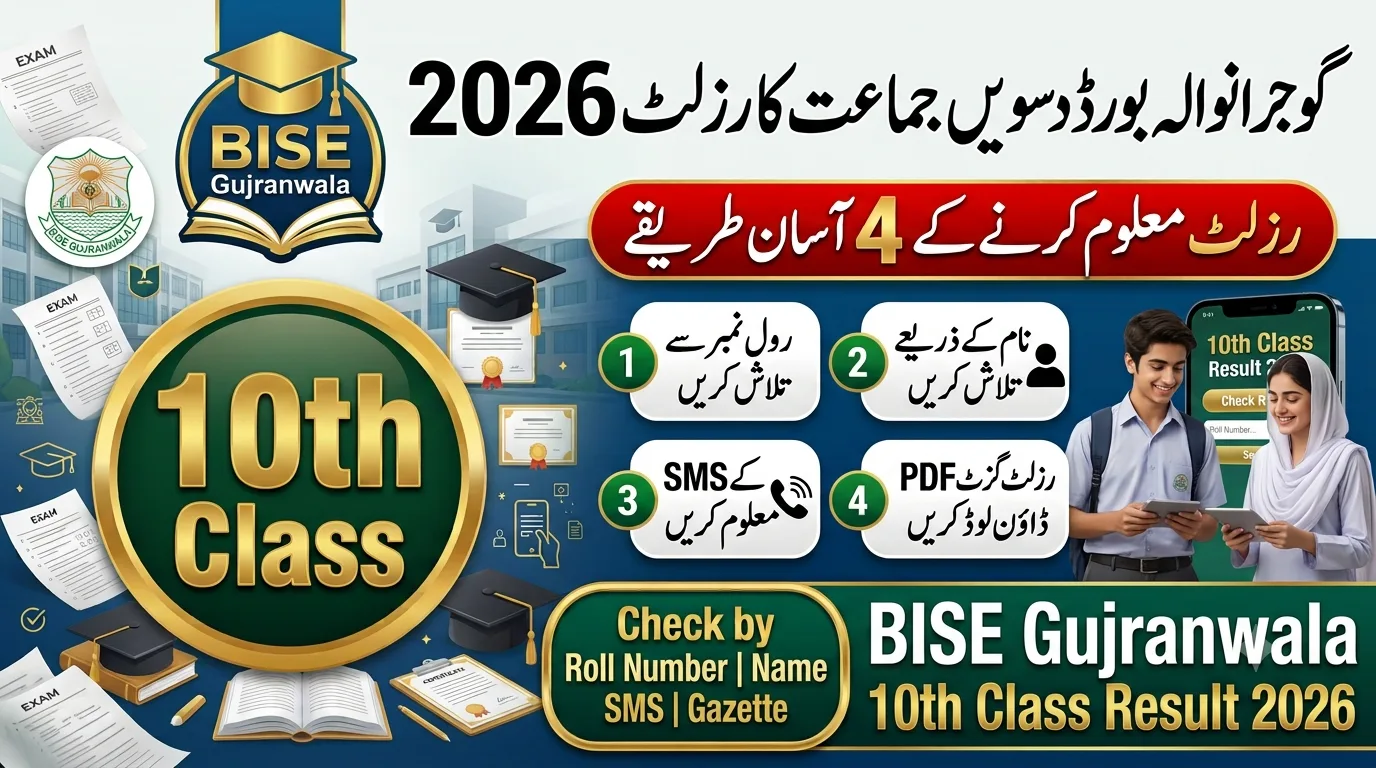 BISE Gujranwala 10th Class Result 2026 – Check by Roll No, SMS