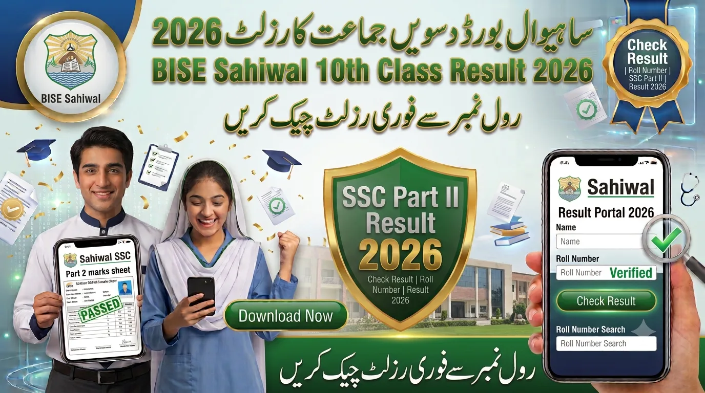 BISE Sahiwal 10th Class Result 2026 – Check by Roll No & SMS