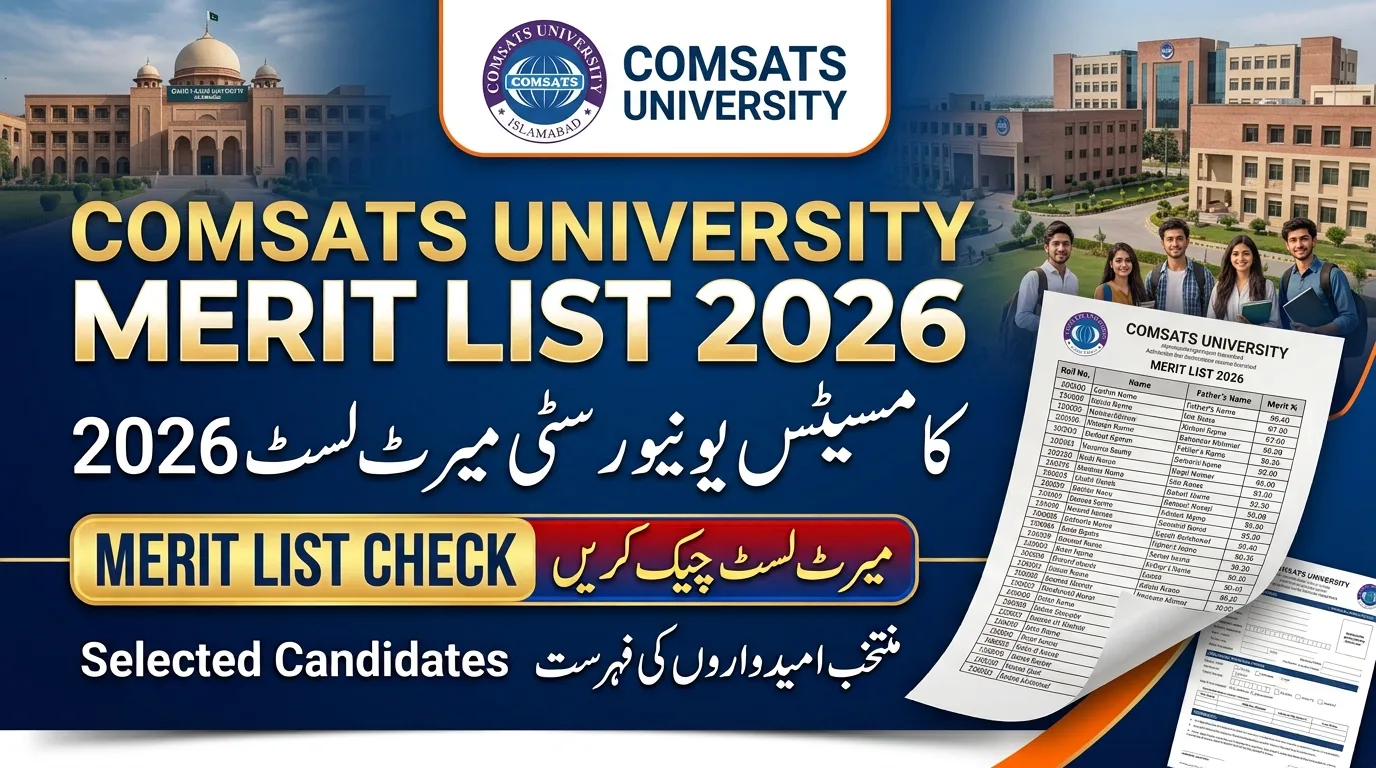 COMSATS University Merit List 2026