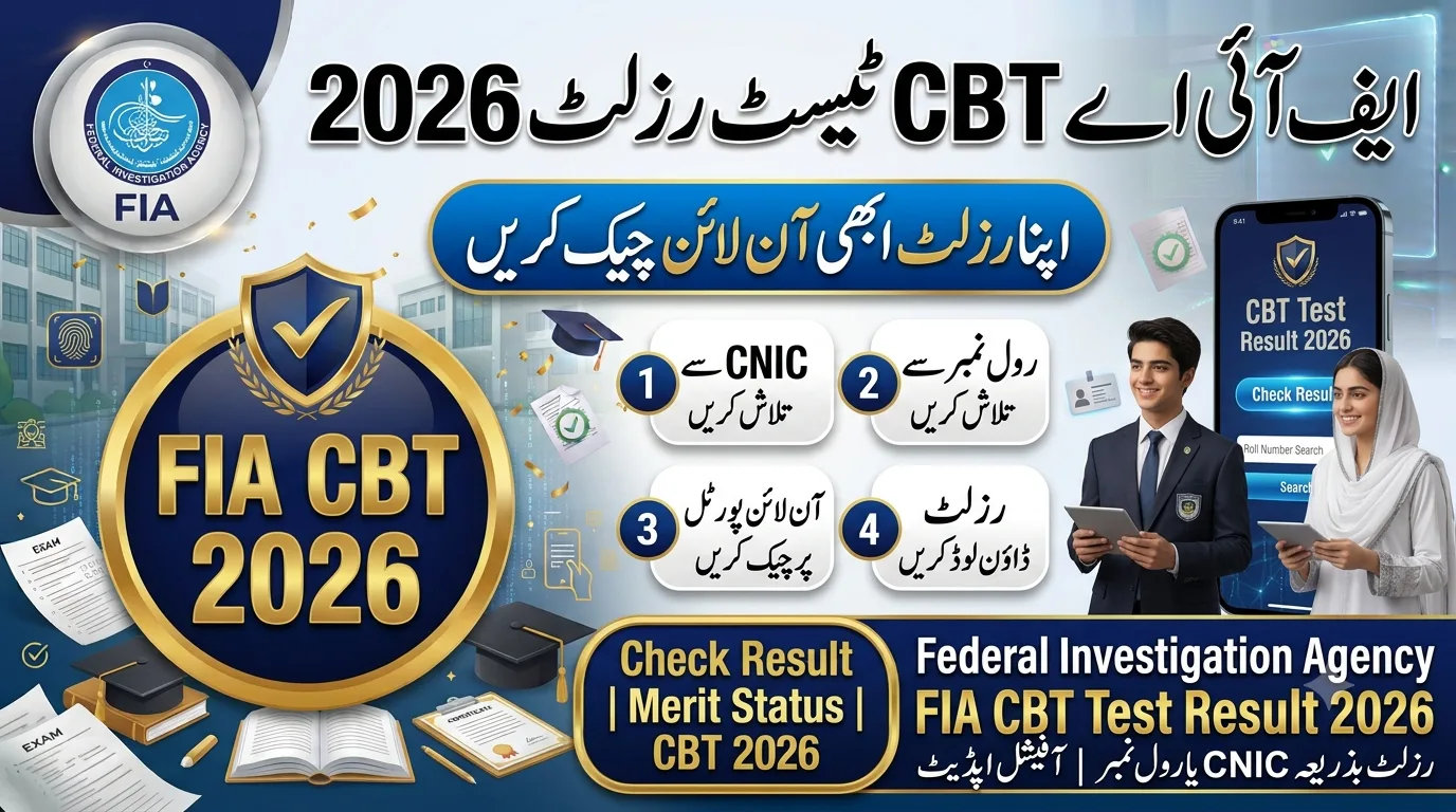 FIA CBT Test Result 2026