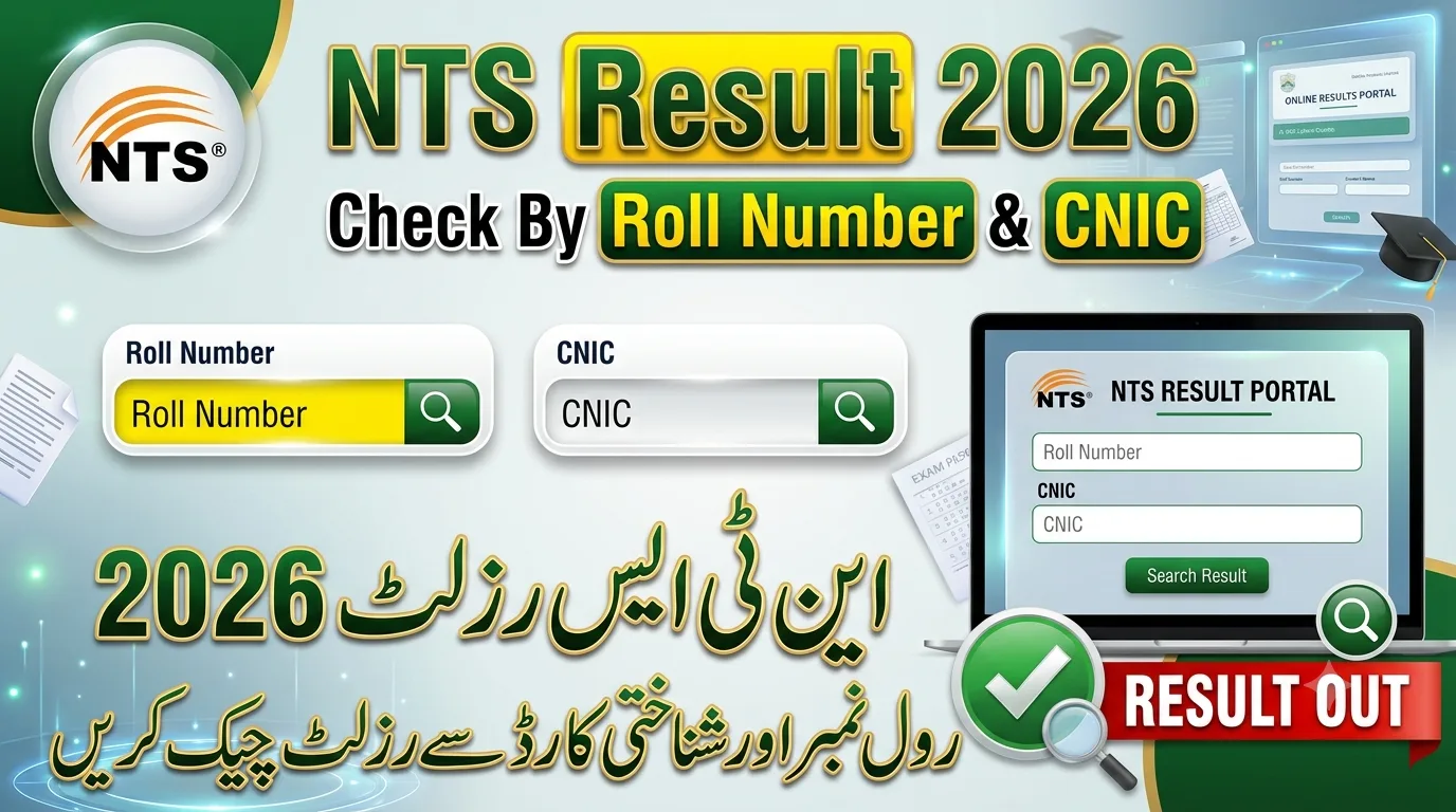 NTS Result District & Session Judge Hyderabad Jobs