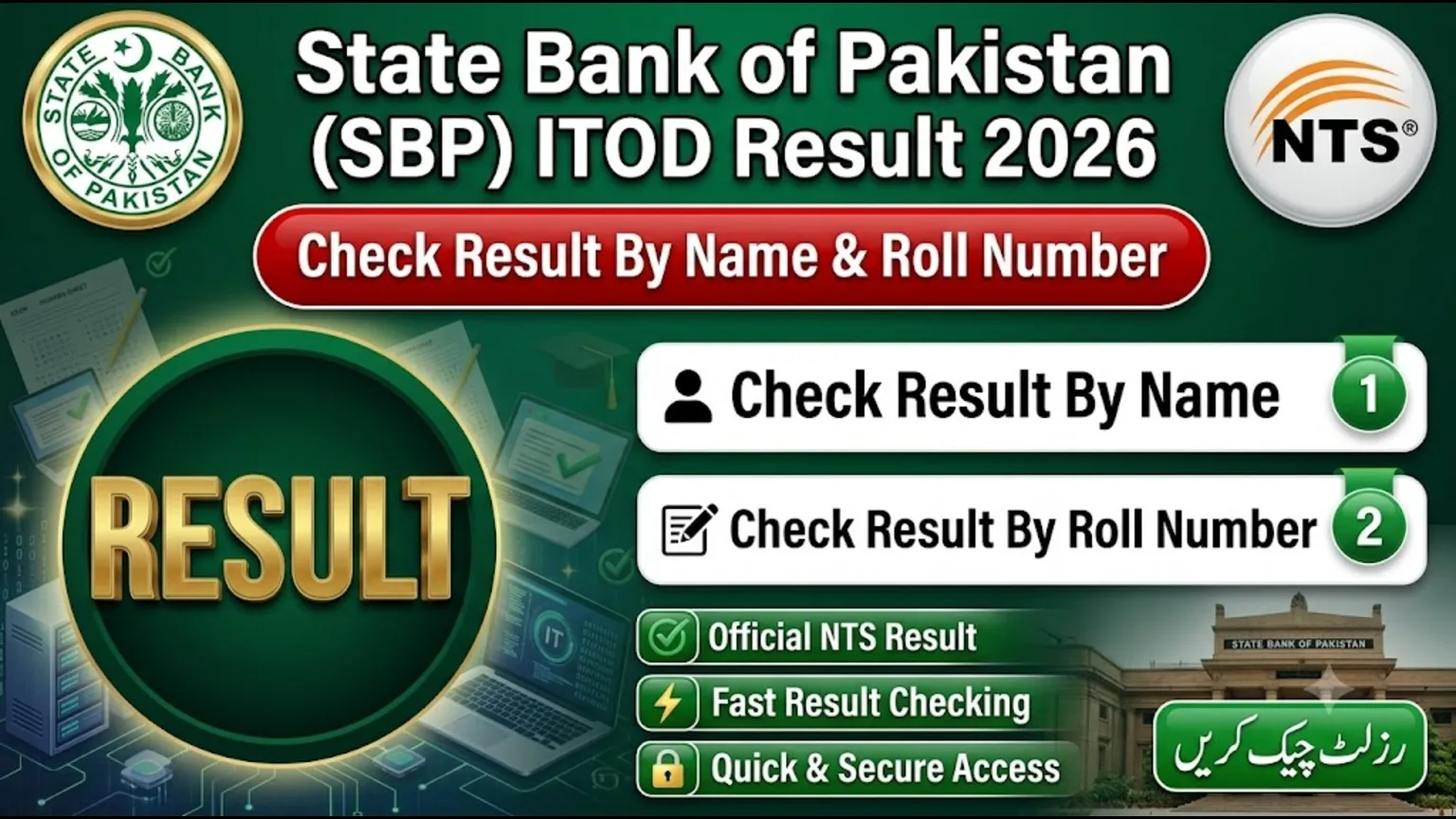 State Bank of Pakistan SBP ITOD NTS Result 2nd August 2026