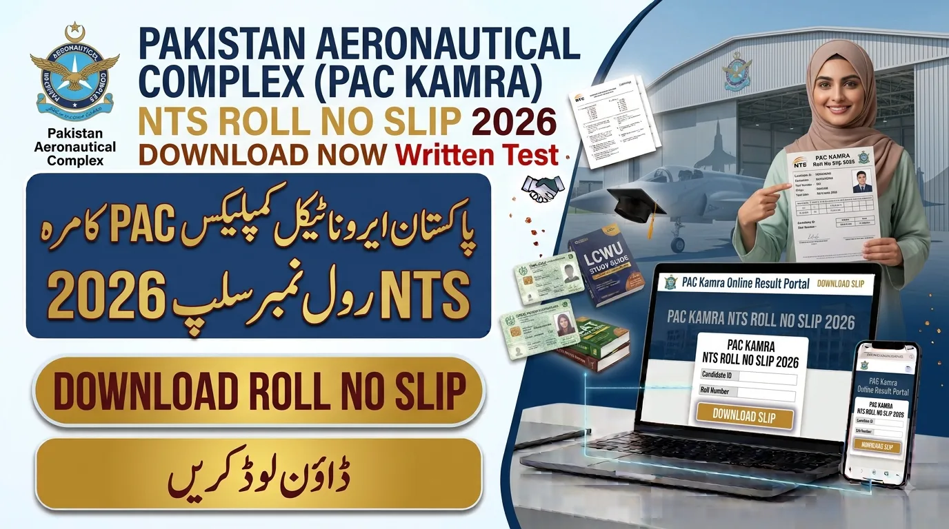 Pakistan Aeronautical Complex PAC Kamra NTS Roll No Slip