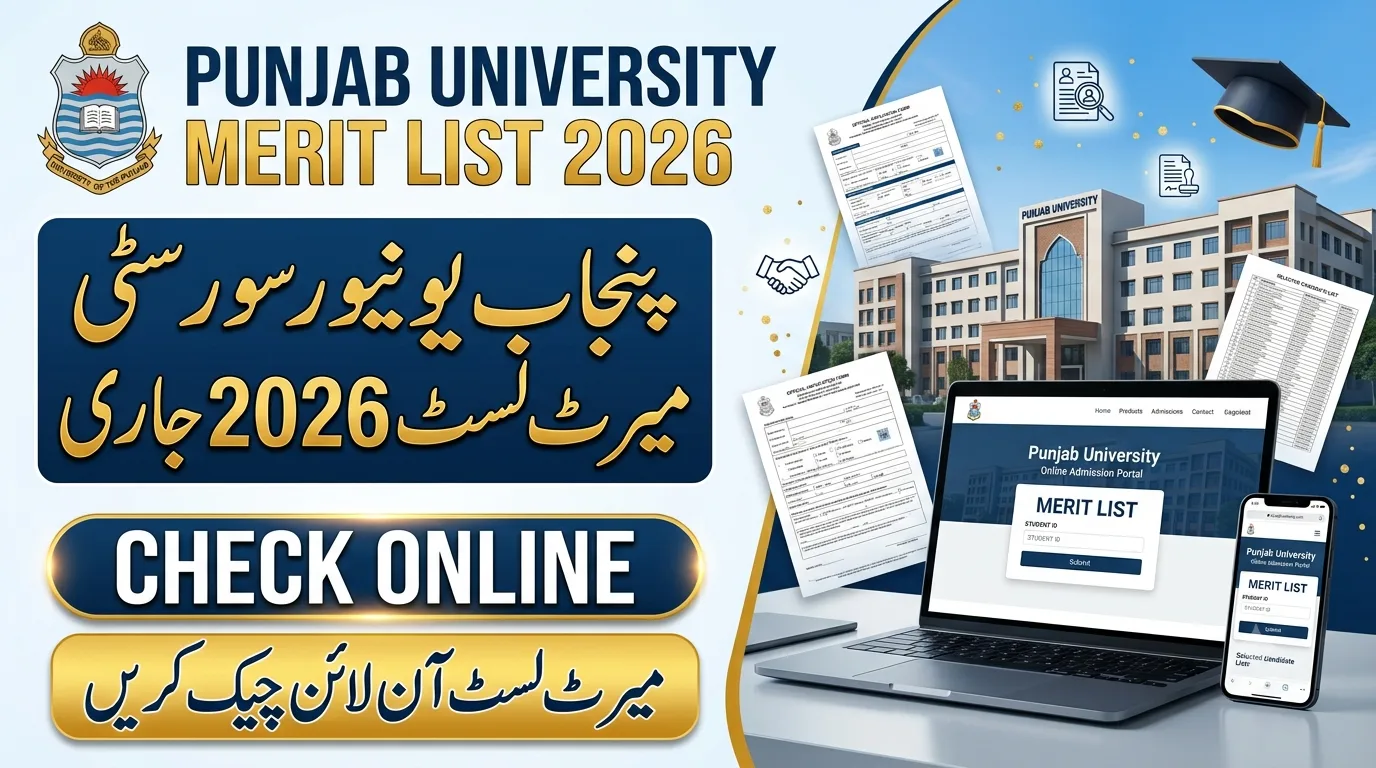 Punjab University Merit List 2026